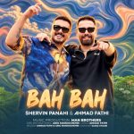 دانلود آهنگ جدید احمد فتحی و شروین پناهی به به عجب حالی چه عشقی عجب یاری